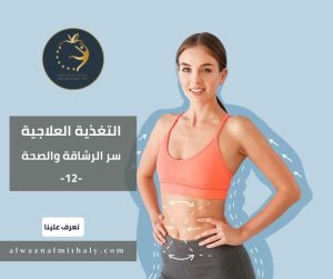 كم من الوزن يمكن خسارته في شهر